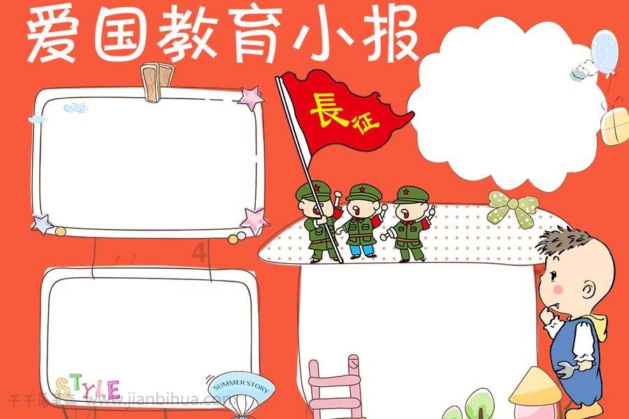战舰世界闪击战