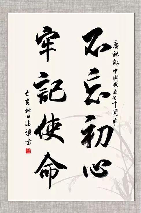 实况2019